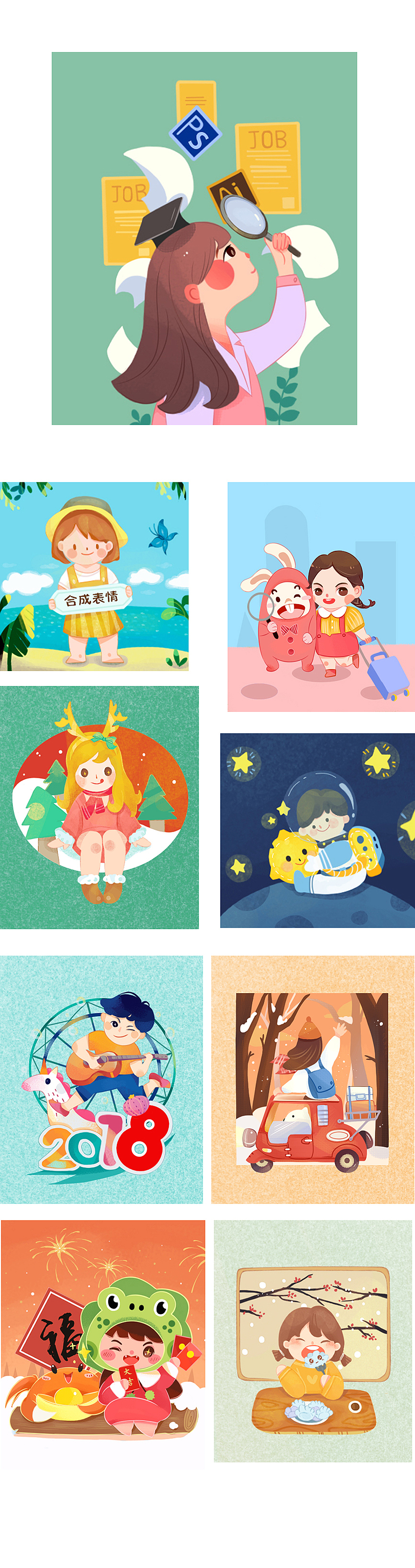 2017-2018插画作品集（图ZMTMxMDA1Njc2） - 艺术插画 - 站酷设计师爱画画的mihoo原创素材 - 站酷ZCOOL