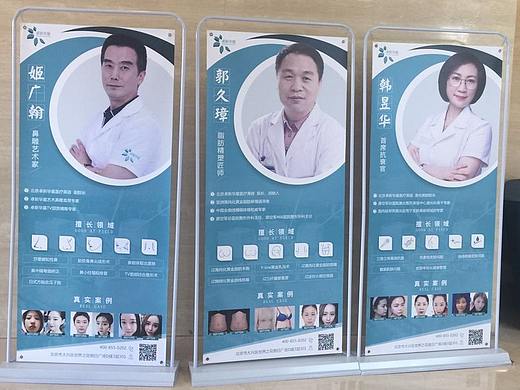 门型架