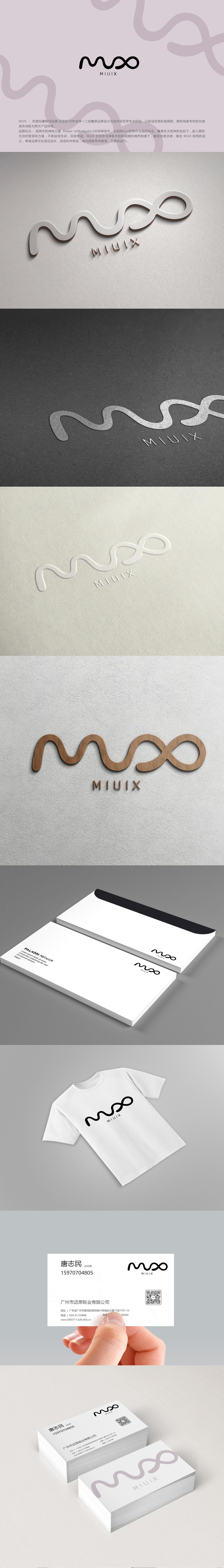 mux平面（图ZMjE1Nzg2MDQ4） - 宣传物料 - 站酷设计师FEIDOU原创素材 - 站酷ZCOOL