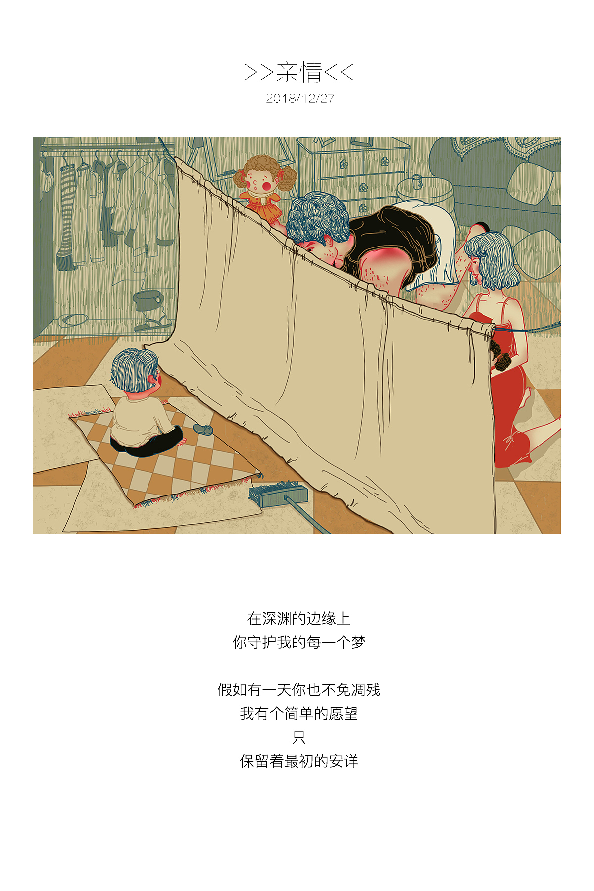 插画（图ZMjM3NTczODg4） - 商业插画 - 站酷设计师沐沐主人原创素材 - 站酷ZCOOL