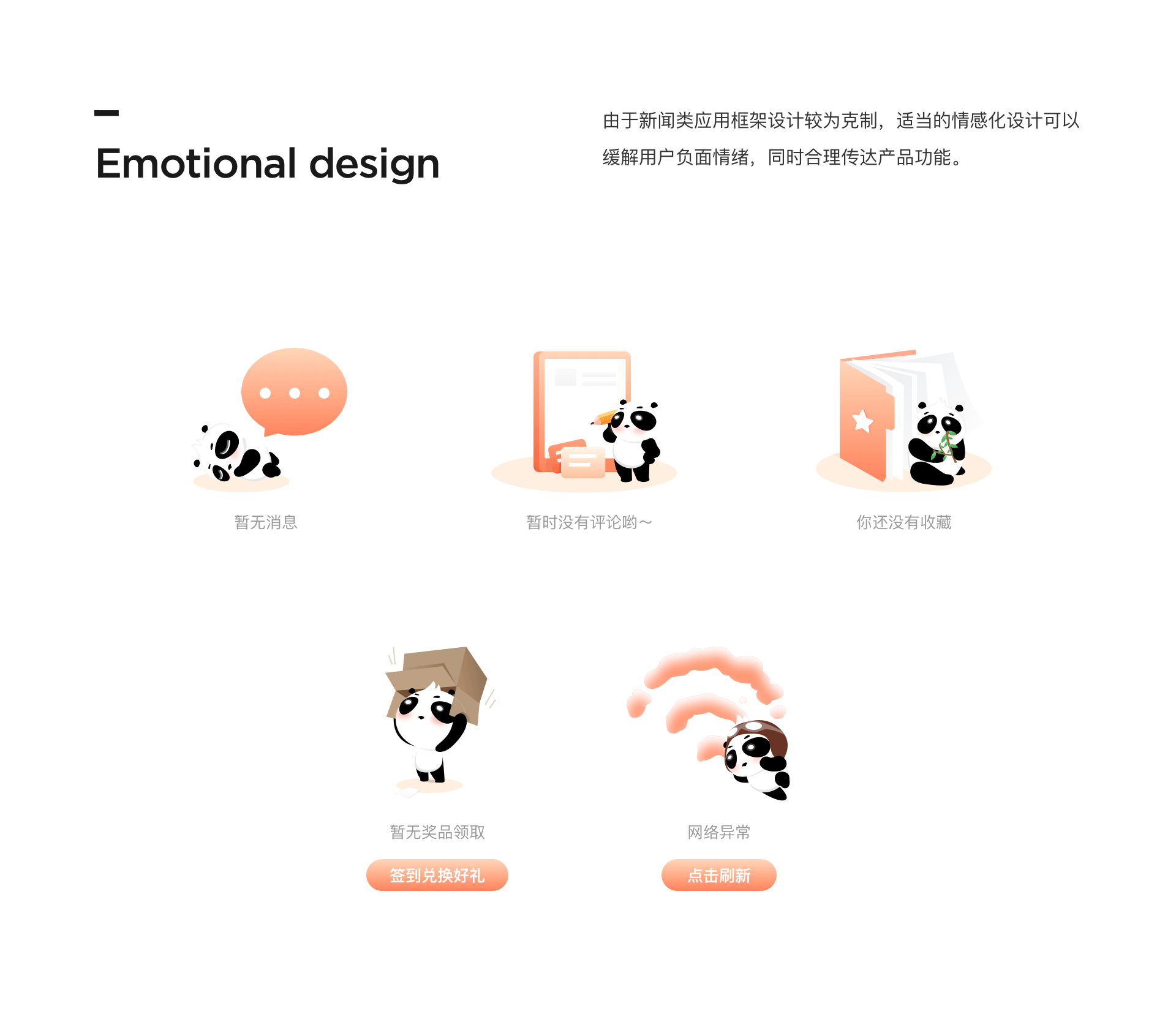 2019-2021个人作品集（图ZMjU0ODA0MjY4） - APP界面 - 站酷设计师MM_陈哈文原创素材 - 站酷ZCOOL