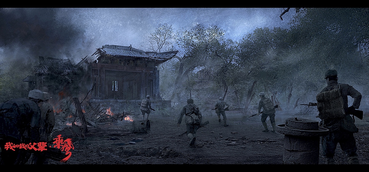 电影《我和我的父辈·乘风》前期概念图