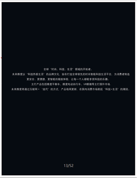 平面的平面（图ZNjQxNjQ0NTI=） - 品牌 - 站酷设计师让孟祥飞原创素材 - 站酷ZCOOL