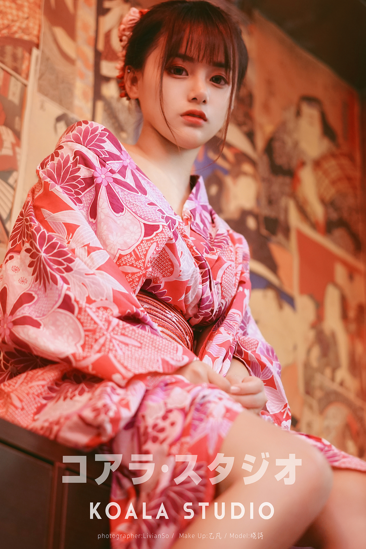 居酒屋の看板娘koalastudio