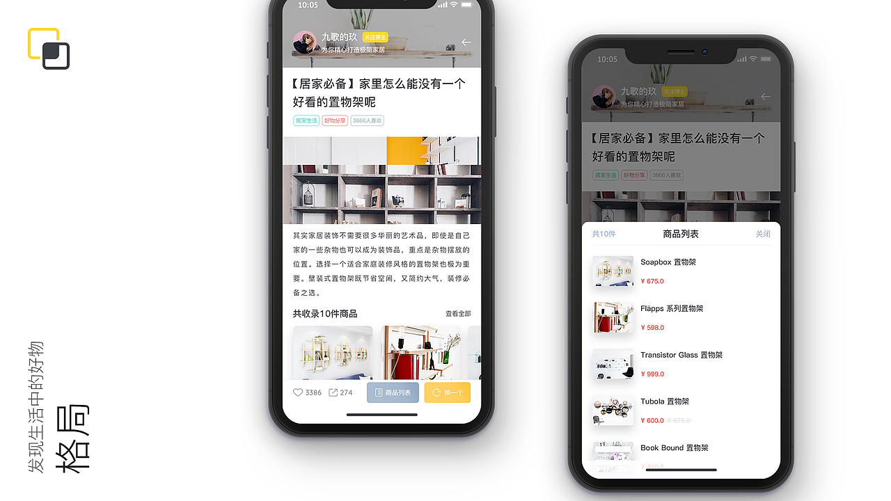 UI设计作品集（图ZOTM3NTg1Mjg=） - APP界面 - 站酷设计师九歌的玖原创素材 - 站酷ZCOOL