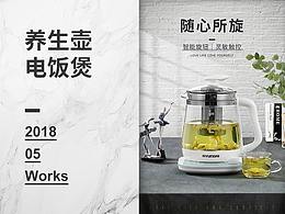 电商详情页