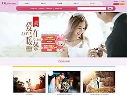 艾妮婚纱摄影