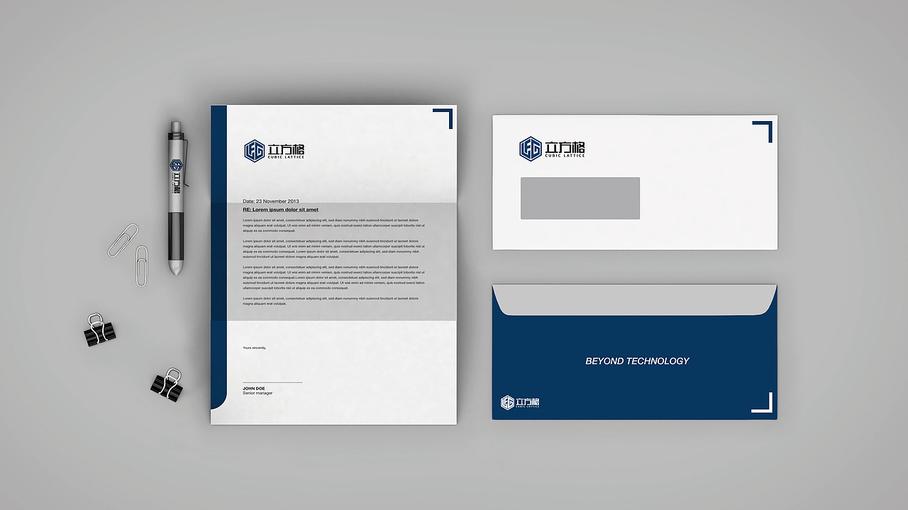 《立方格》品牌视觉识别系统