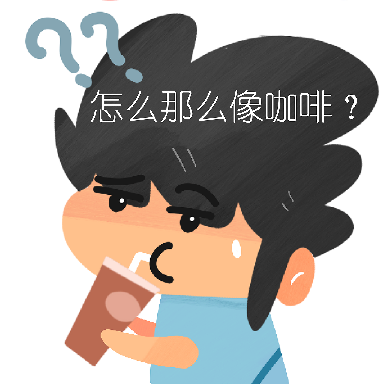 出乎意料的熬夜季节