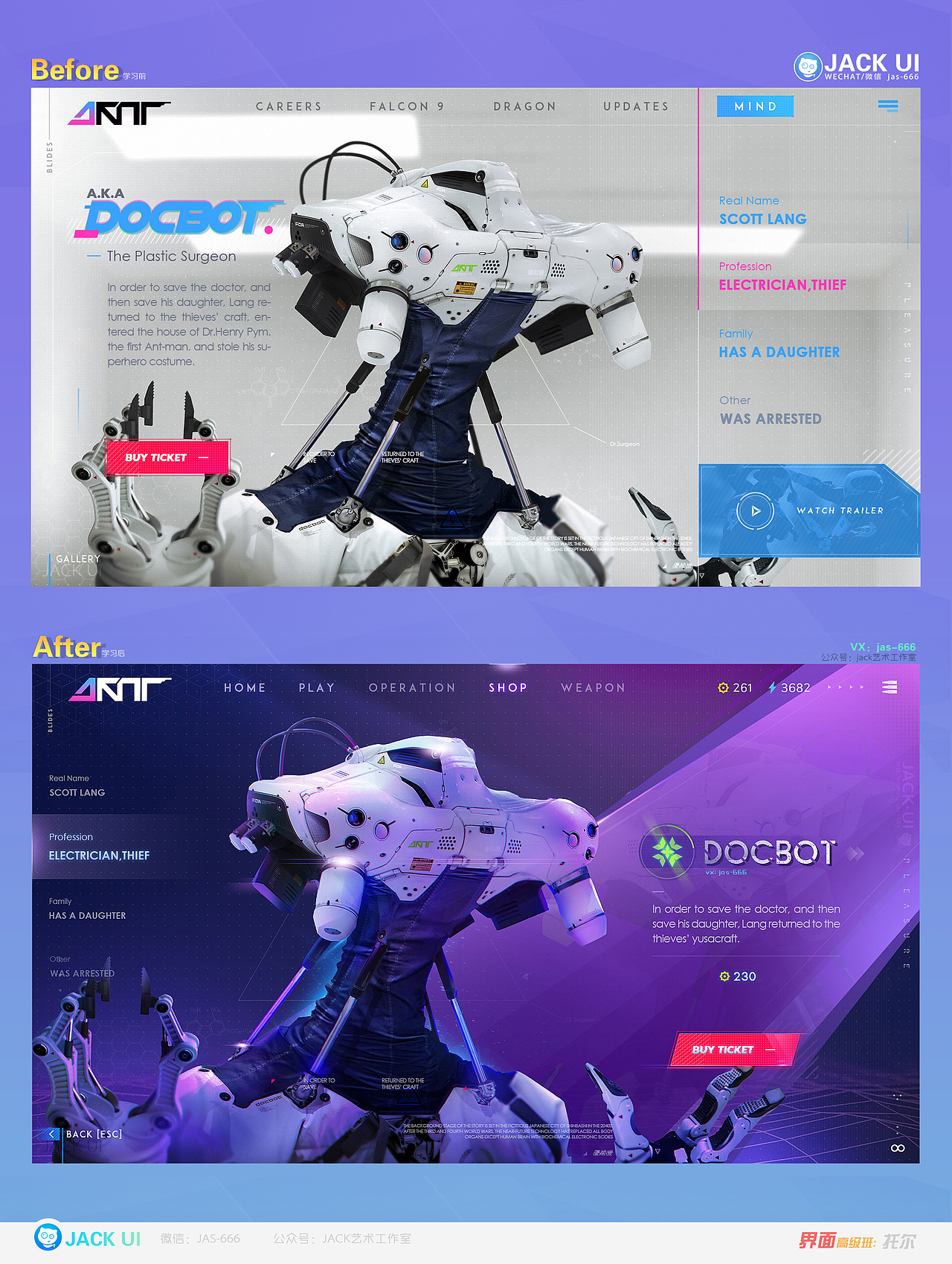 【JACK游戏UI】二次元、欧美风界面logo手绘JK设计教程