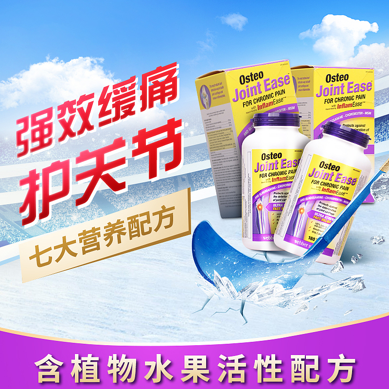 保健品主图案例展示（图ZMjc3Mjk1ODc2） - 电商 - 站酷设计师橙子做图原创素材 - 站酷ZCOOL