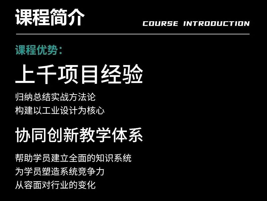 2022暑期招生简章