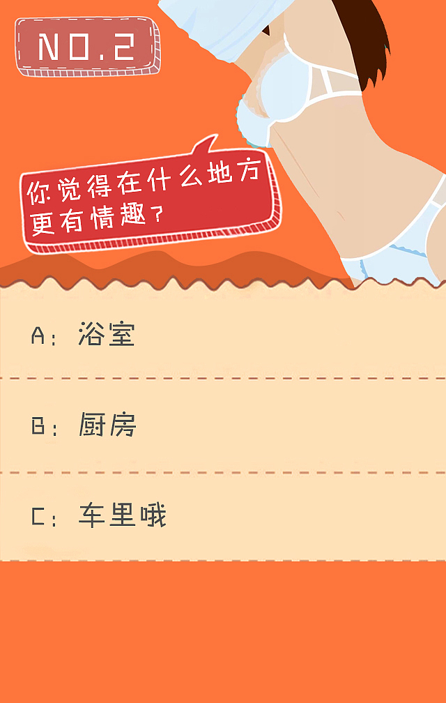 味蜀吾品牌沈阳店新品番茄锅宣传（图ZNzA3MjQzNDA=） - 移动端网页 - 站酷设计师slve原创素材 - 站酷ZCOOL