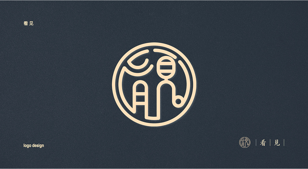 看见 | logo design