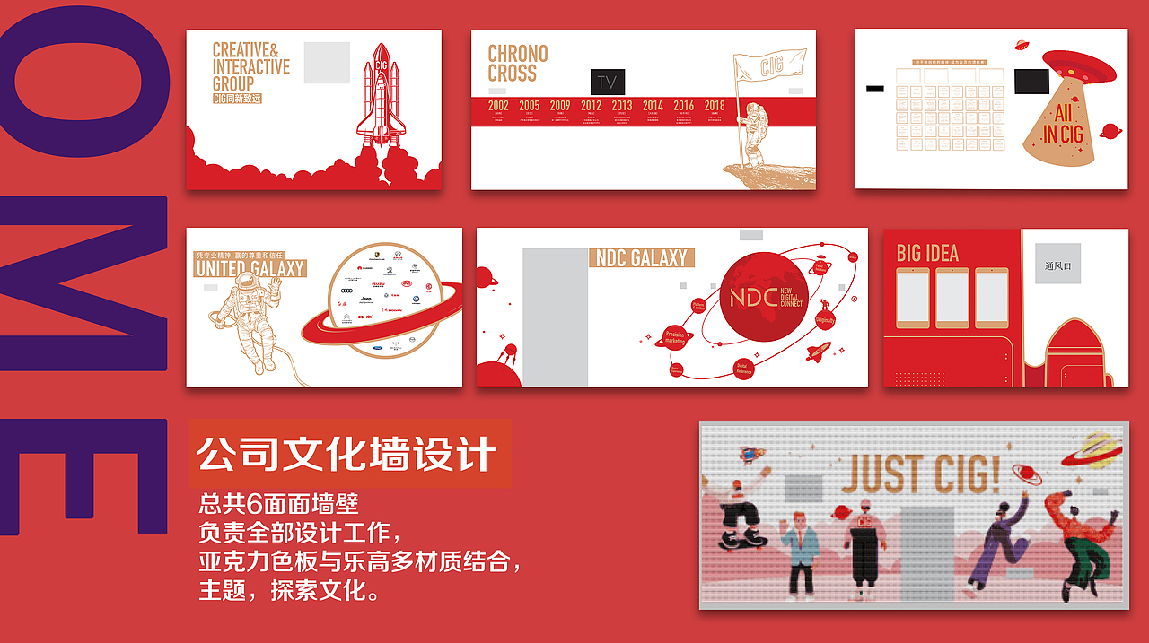 太空主题文化墙（图ZMjE5OTc0NTUy） - 展陈设计 - 站酷设计师郑什么裔原创素材 - 站酷ZCOOL