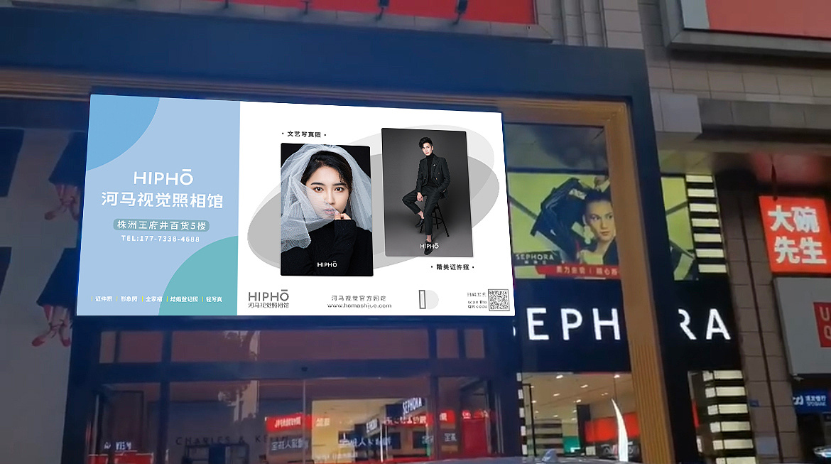 河马视觉照相馆led广告位画面|平面|品牌|cschenk - 原创作品 - 站酷