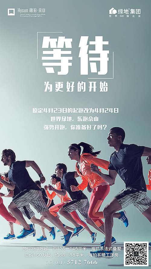 佘山-热点（图ZNTYzMzg4MDQ=） - 宣传物料 - 站酷设计师辰辰瑾瑶原创素材 - 站酷ZCOOL