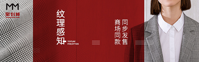 麦檬（图ZMTAzMjMxMzAw） - 电商 - 站酷设计师这天也太热了吧原创素材 - 站酷ZCOOL