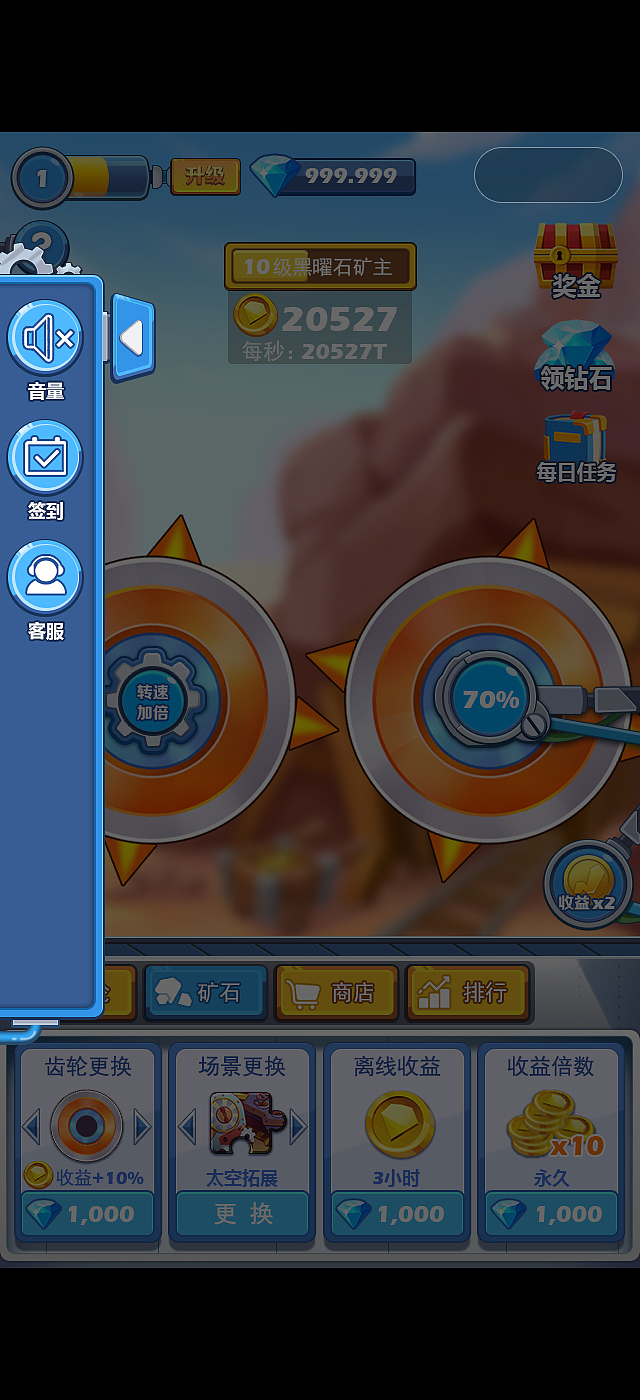 小游戏——挖矿（图ZMTQxNTAwNzMy） - 游戏UI - 站酷设计师迷人的西红柿原创素材 - 站酷ZCOOL