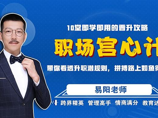 教育类网站的一个课程专题活动设计