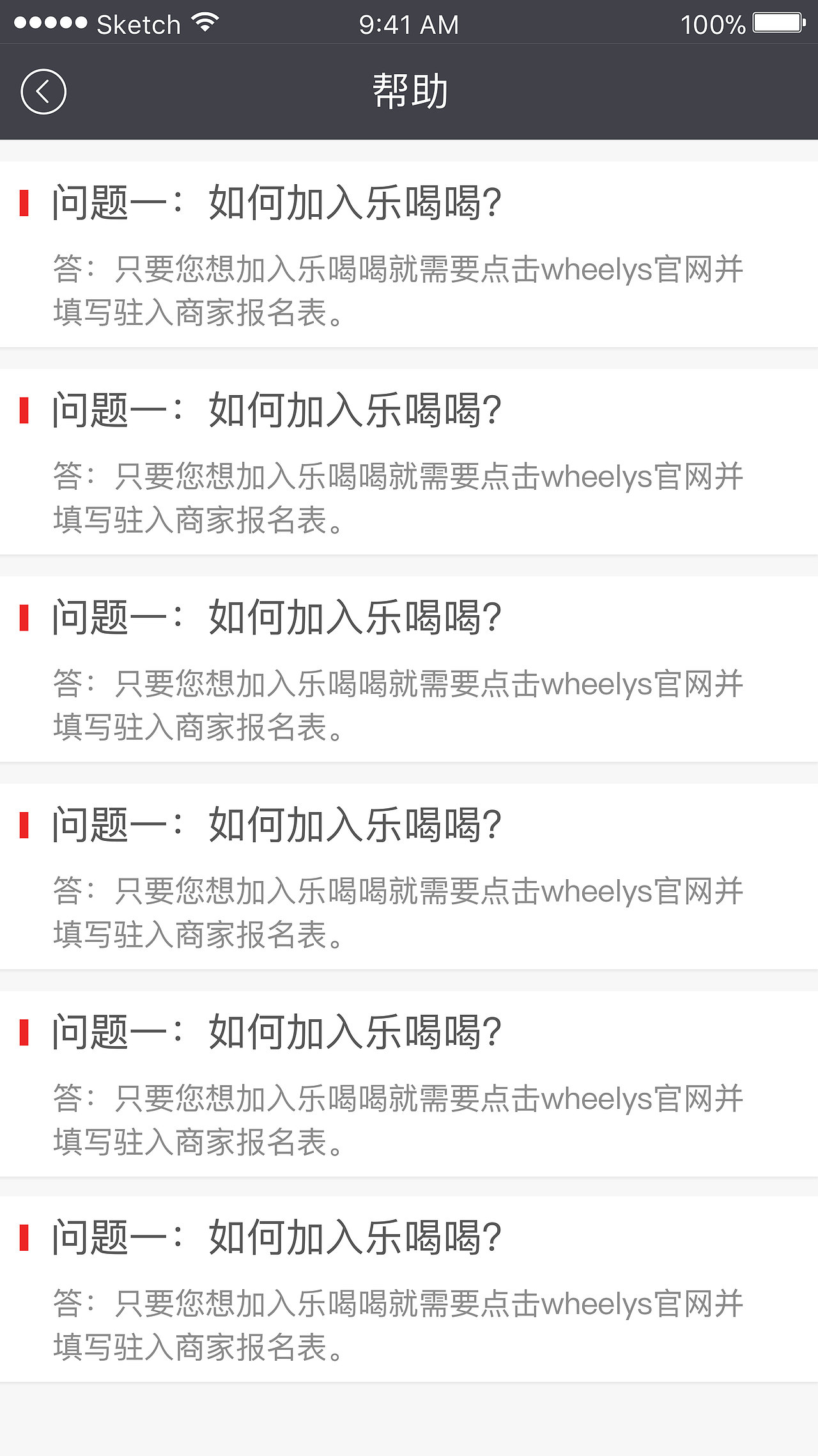 语咖用户端（图ZMTgzNzEyNTY0） - APP界面 - 站酷设计师糖糖是个小萝莉原创素材 - 站酷ZCOOL