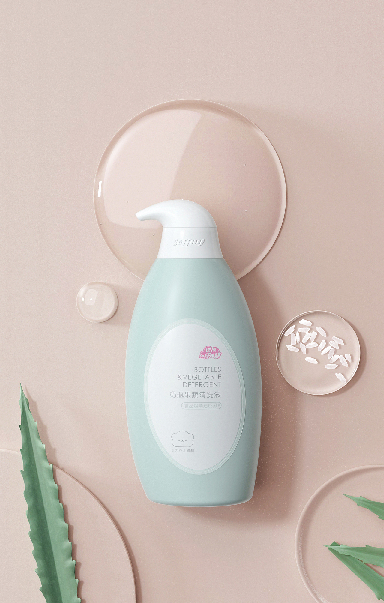 5月母婴产品建模渲染（图ZMjU2Njg2NzY0） - 产品 - 站酷设计师辣椒就着牛油果原创素材 - 站酷ZCOOL
