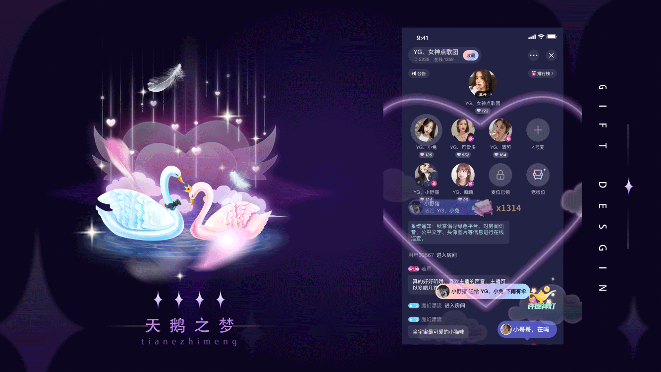 礼物合集二（图ZMjYyOTY1NDQw） - 动效设计 - 站酷设计师tri的画画日记原创素材 - 站酷ZCOOL