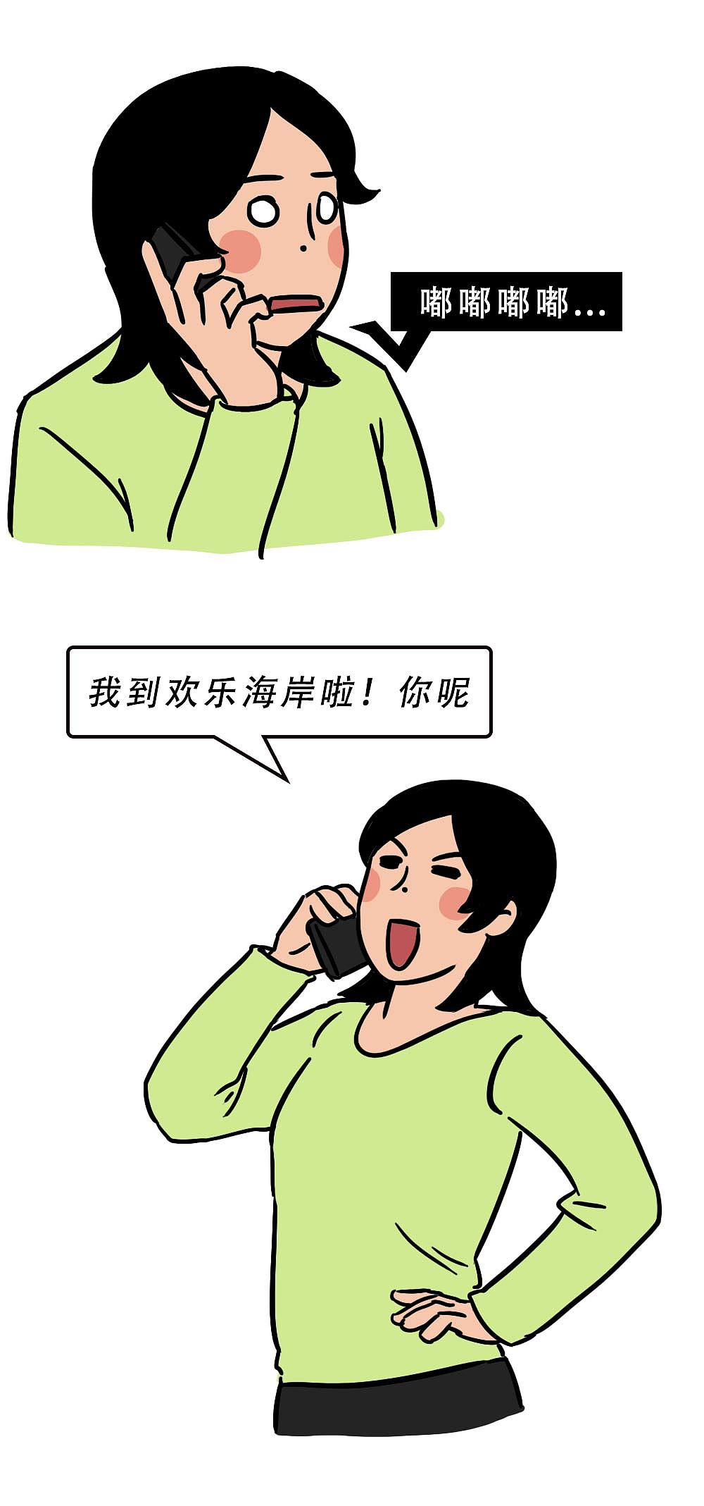 深圳人：千万不要乱出门！（图ZMjg0NDgwMzUy） - 中/长篇漫画 - 站酷设计师林大发发了吗原创素材 - 站酷ZCOOL