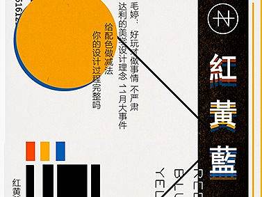 书籍设计