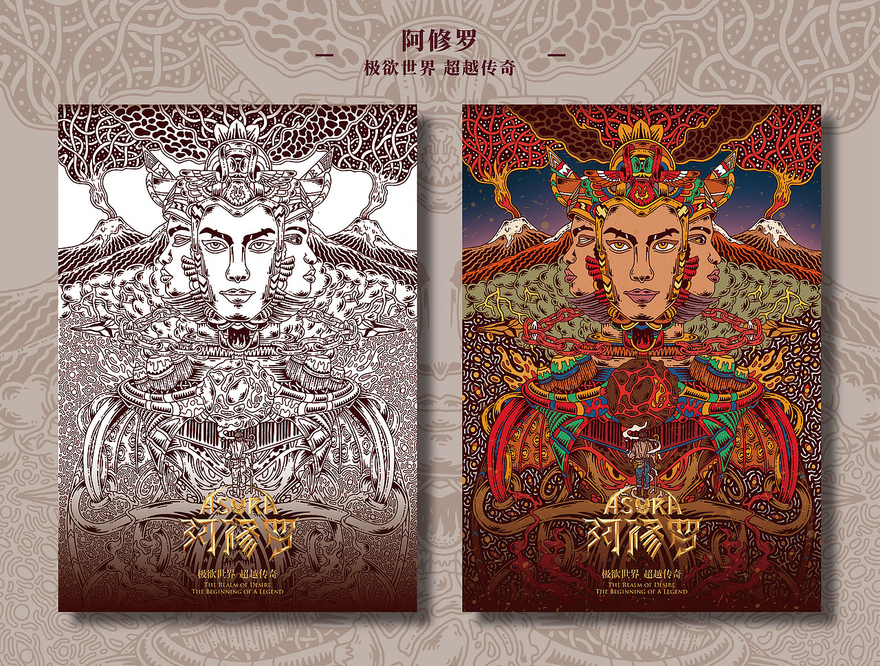 插画一百/重启未知