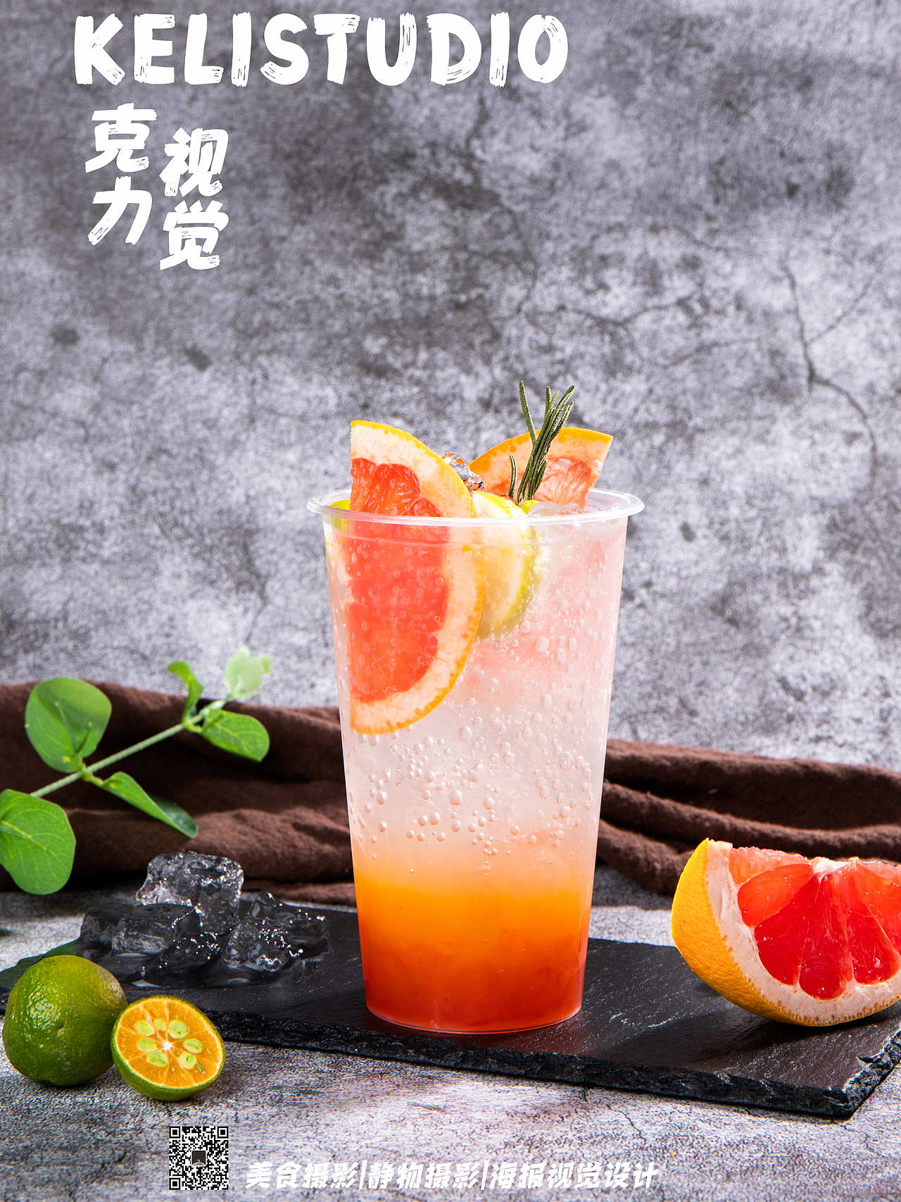 饮品|水果茶|金桔柠檬|咖啡|奶茶（图ZMTk3NjQ0NDc2） - 产品摄影 - 站酷设计师bbbx原创素材 - 站酷ZCOOL