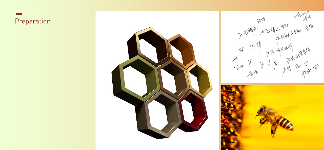 精选理财 收获甜蜜（图ZMjA3Mzg5ODQ4） - 海报 - 站酷设计师吳係設計原创素材 - 站酷ZCOOL