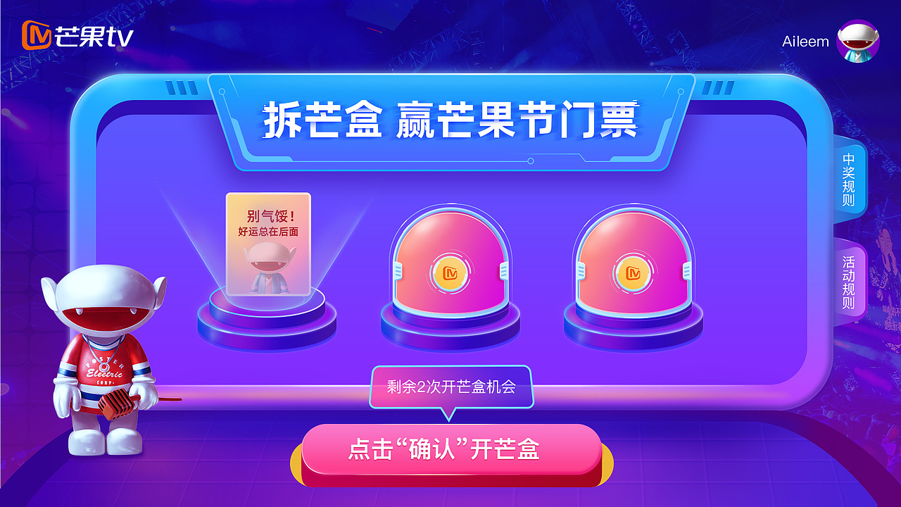 芒果视频，TV端练习作品（图ZMjIxMTQ4ODQw） - 软件界面 - 站酷设计师kimalim原创素材 - 站酷ZCOOL