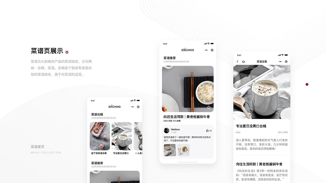 个人作品集（图ZMjUxNzkwNTY0） - APP界面 - 站酷设计师九天TIAN原创素材 - 站酷ZCOOL