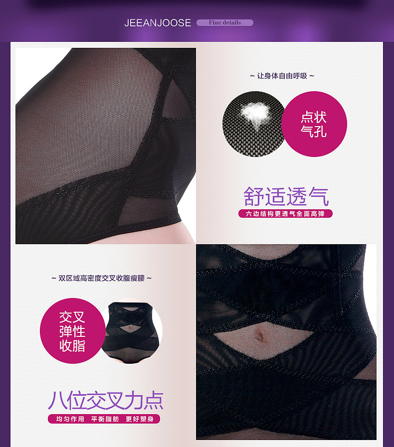 内衣详情页提臀裤内裤收腹塑身（图ZMzY4MzMyMjA=） - 电商 - 站酷设计师魔灯magic原创素材 - 站酷ZCOOL