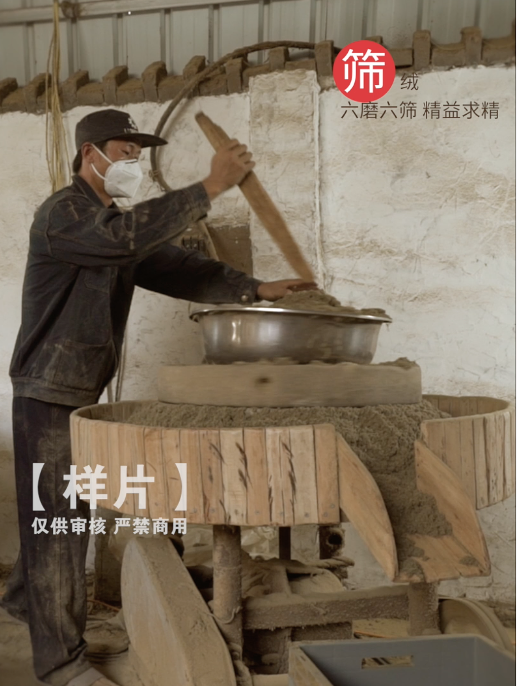 淘宝视频电商视频拍摄主图视频产品艾草艾灸艾条