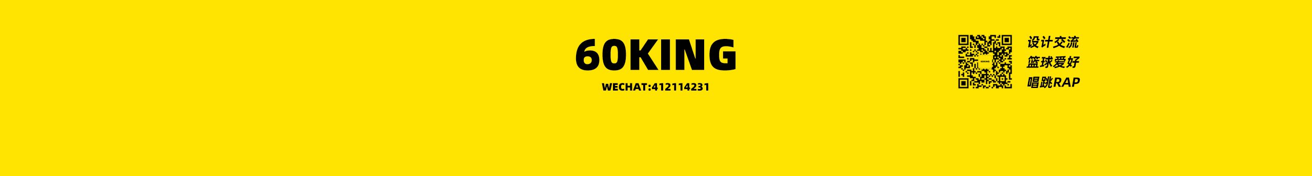 60KING的个人主页（封面预览） - 主页封面设置 - 站酷设计师60KING原创素材 - 站酷ZCOOL