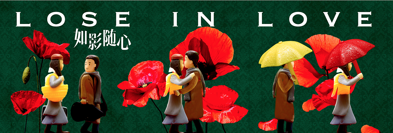 很可爱的提案参考,哈哈哈,但是最终和成稿还是挺像的