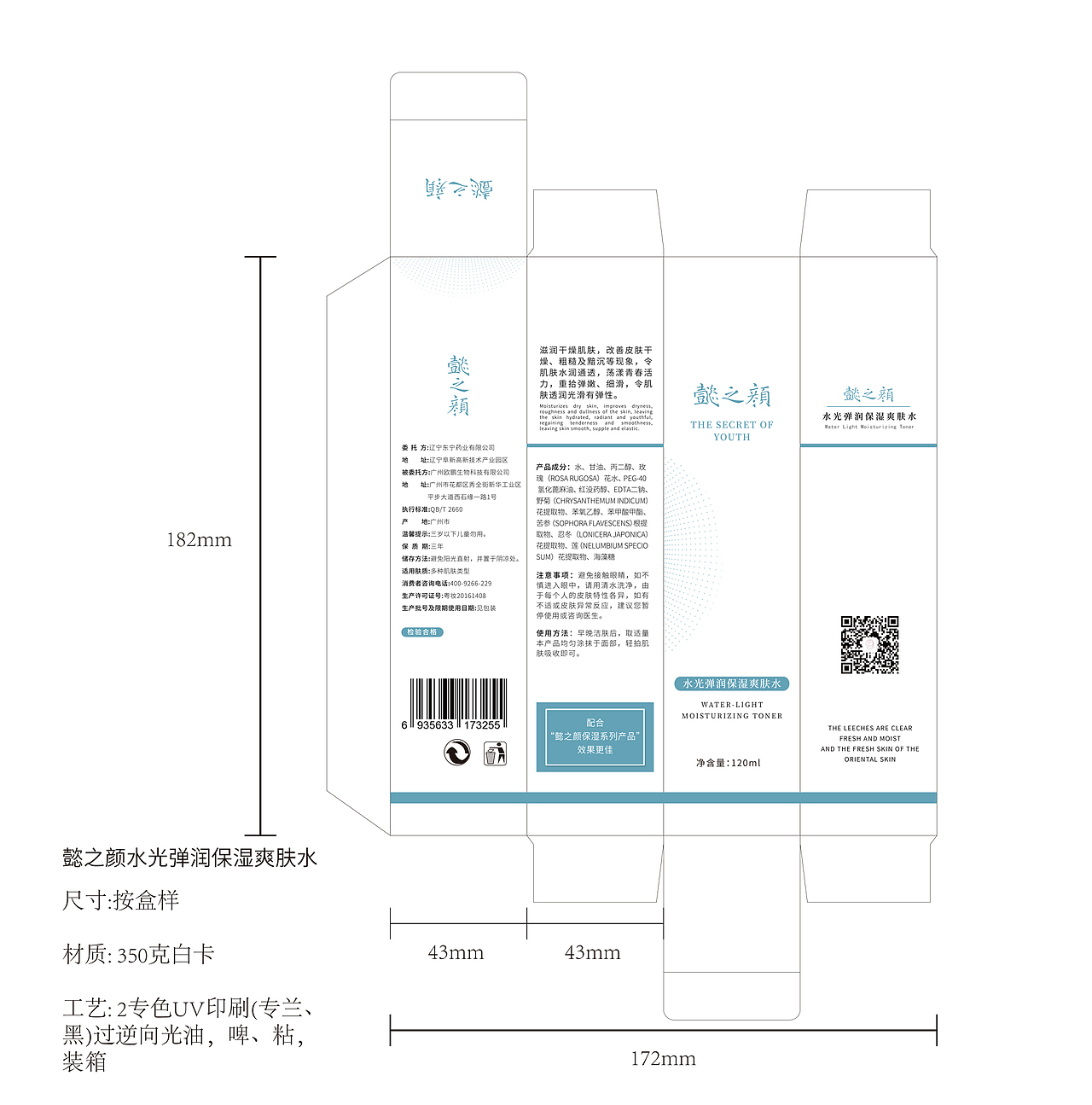 美妆化妆品套盒系列（图ZMTczMDc0MDY4） - 包装 - 站酷设计师棒棒的黑黑原创素材 - 站酷ZCOOL