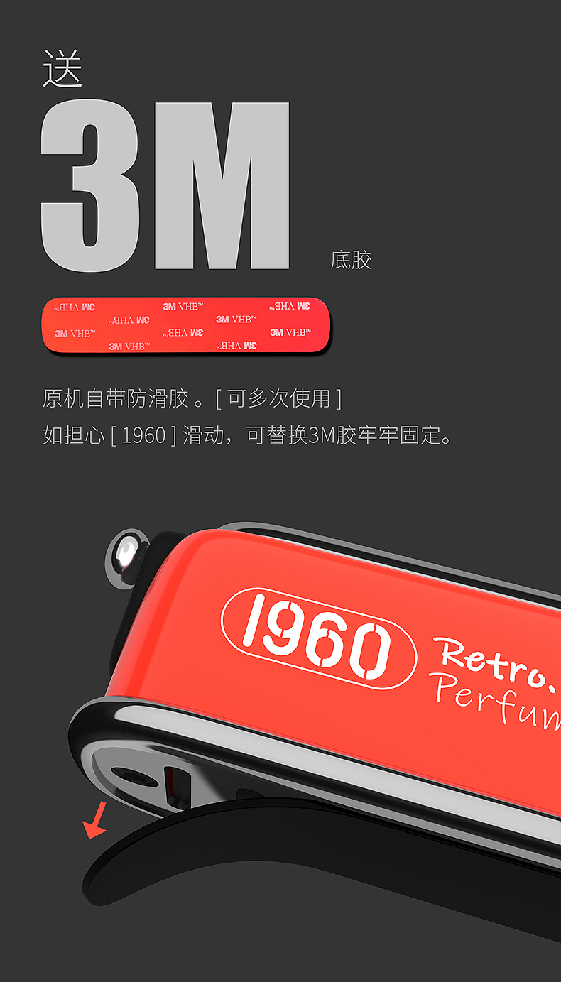 1960车载香水停车牌（图ZMjEwOTIzMjMy） - 生活用品 - 站酷设计师开了科技原创素材 - 站酷ZCOOL