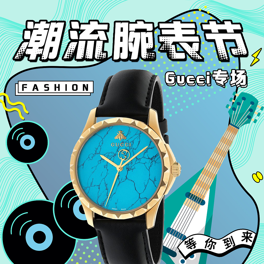 腕表奢侈品整理合集 劳力士 Gucci 瑞士名表、时装大牌(图ZMjU5NTcwMTky) - 闪屏/壁纸 - 站酷设计师HaoZ1ai原创素材 - 站酷ZCOOL