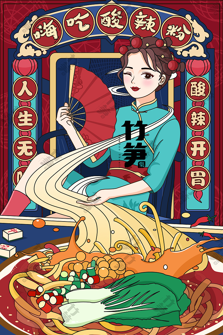 竹笋集135 国潮线性人物插画|ui|其他ui |风尾竹 - 原创作品 - 站酷