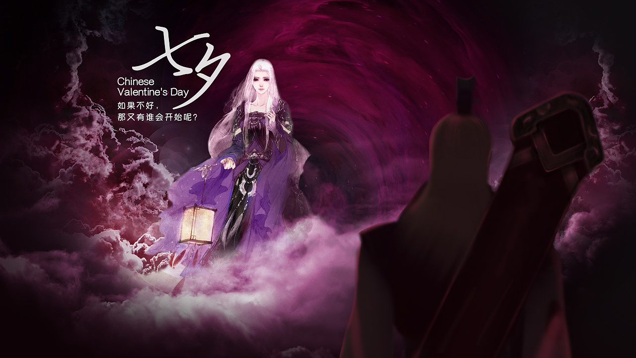 七夕.智能电视桌面（图ZMTg1ODEzMDA=） - 海报 - 站酷设计师Leo_Ll原创素材 - 站酷ZCOOL