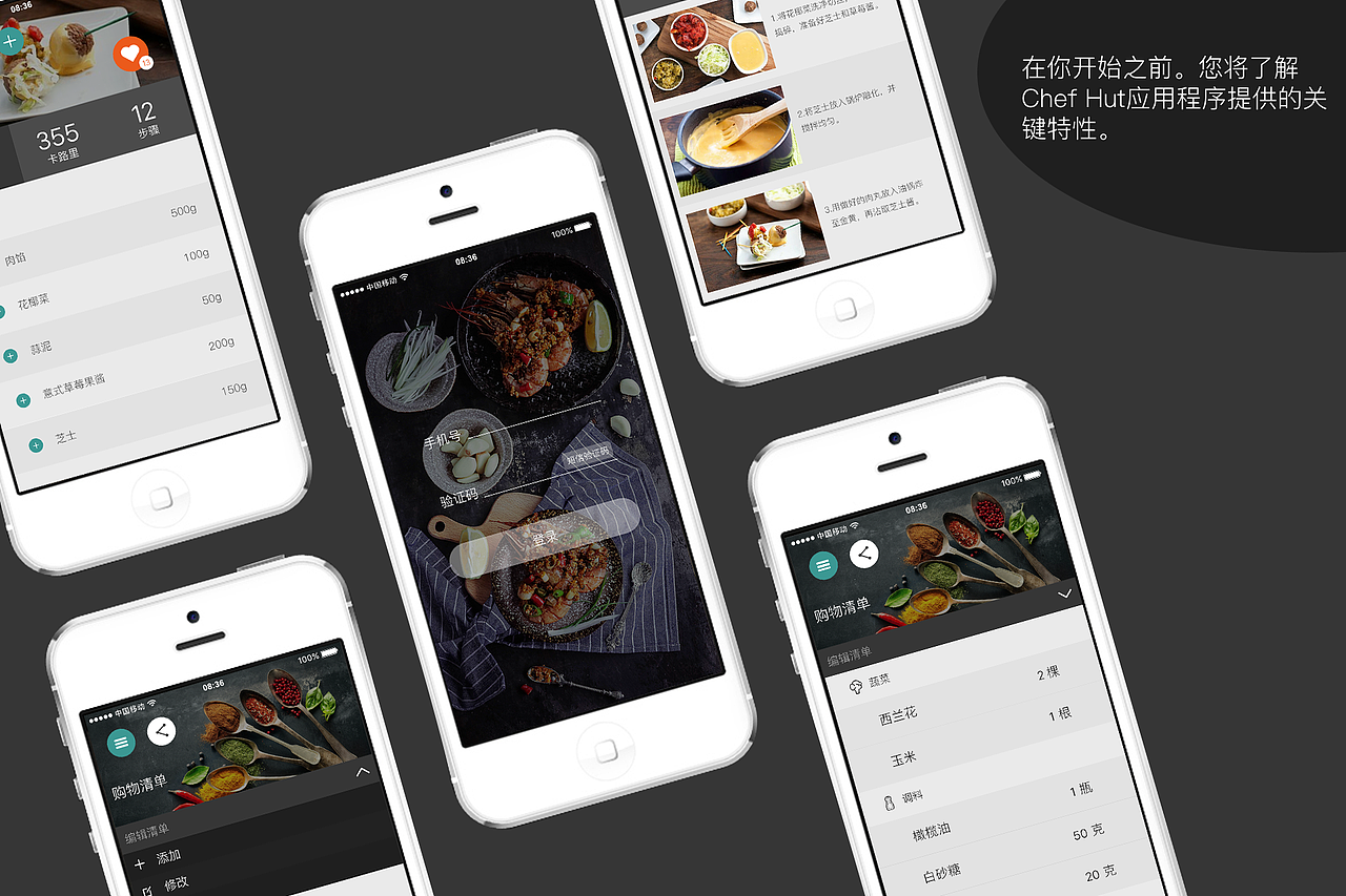 Chef&Hut大厨坊——家庭故事的声色剧场大厨坊