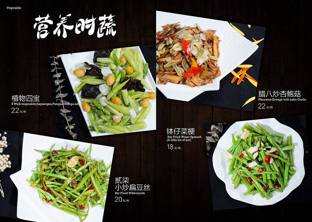 贰柒食堂 2014 菜谱（图ZODgwNTQ1ODQ=） - 书籍/画册 - 站酷设计师Canger666原创素材 - 站酷ZCOOL