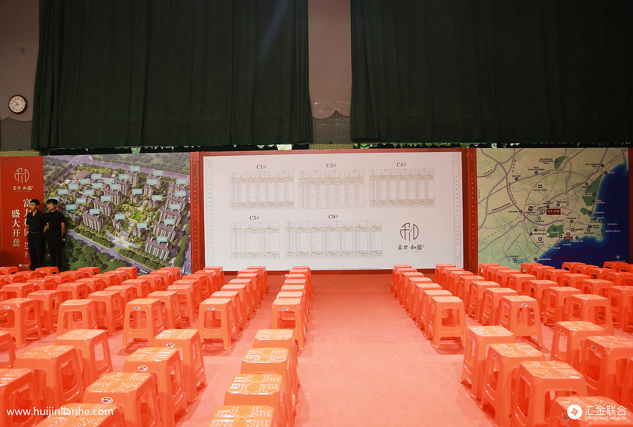 富力和园盛世开盘