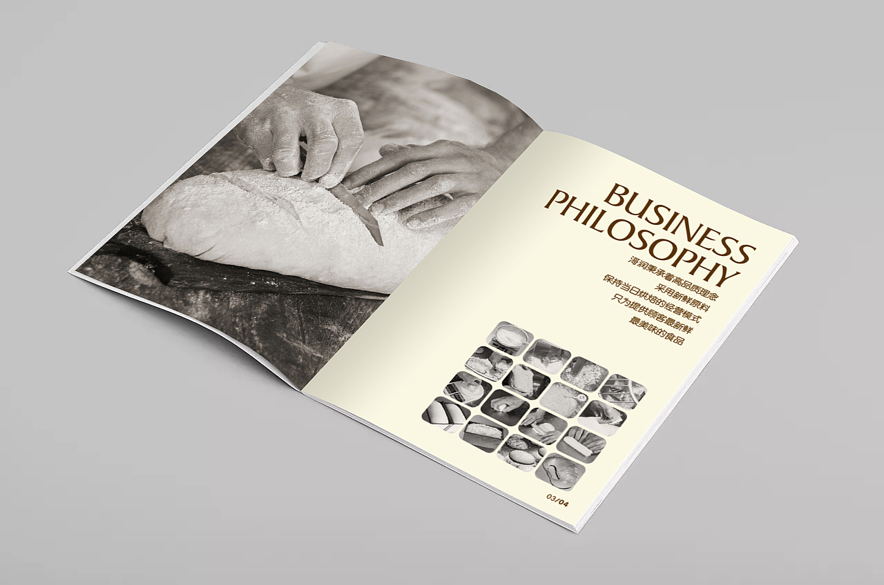 面包品牌画册（图ZMTE0NDE3MzYw） - 书籍/画册 - 站酷设计师洋葱onion原创素材 - 站酷ZCOOL