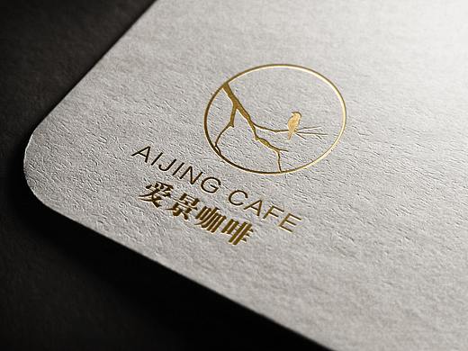 爱景咖啡logo  --  飞机稿