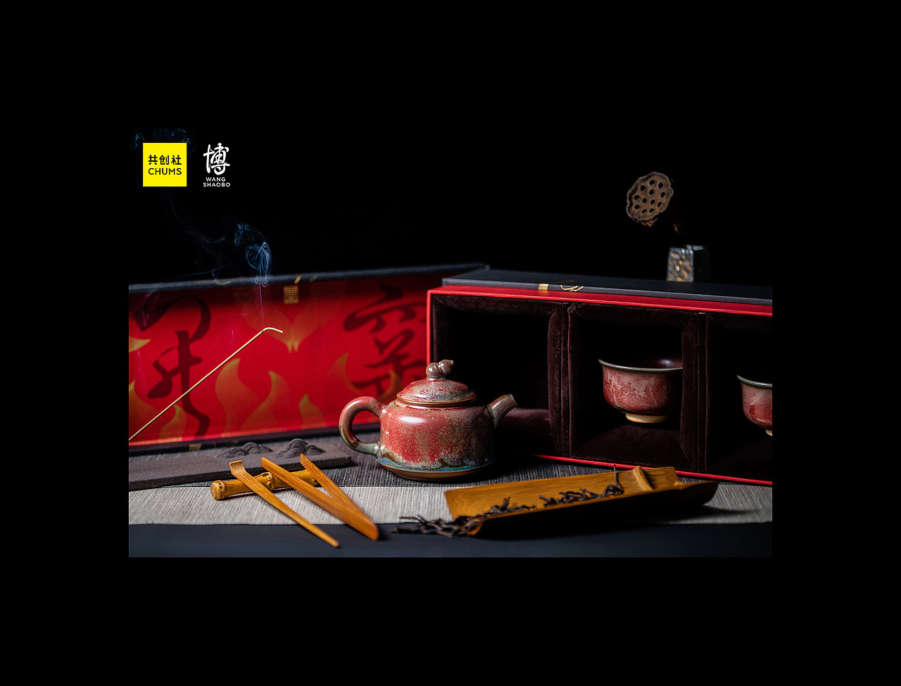 千年等垕(hòu) 只为君来 【记一套钧窑瓷器的拍摄】