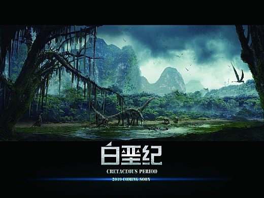 《白堊紀》前期概念圖賞析